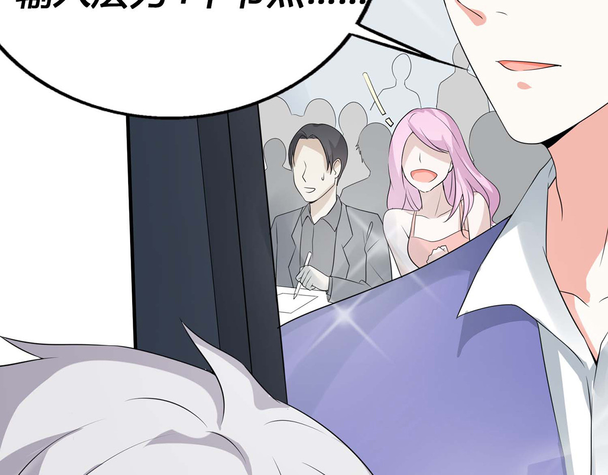 第51话 第 92 页