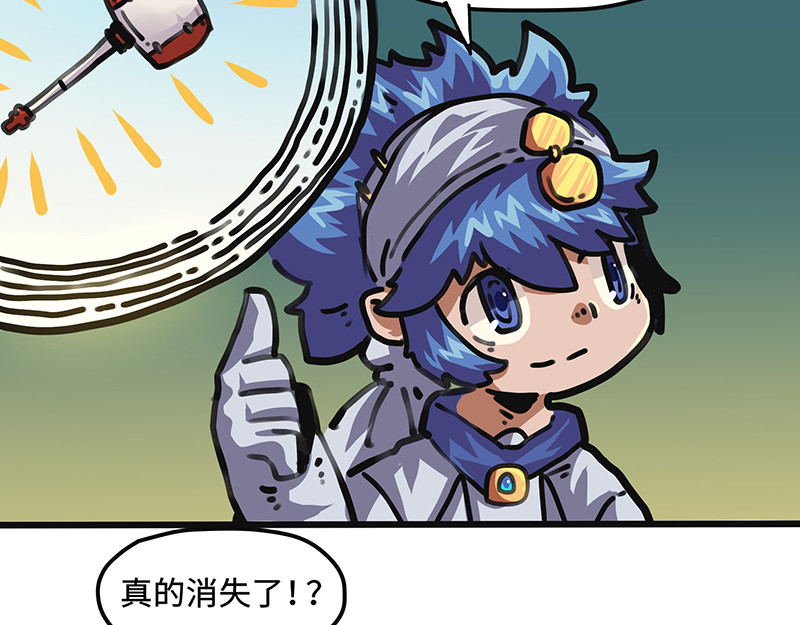 第44话 突破点 第 34 页