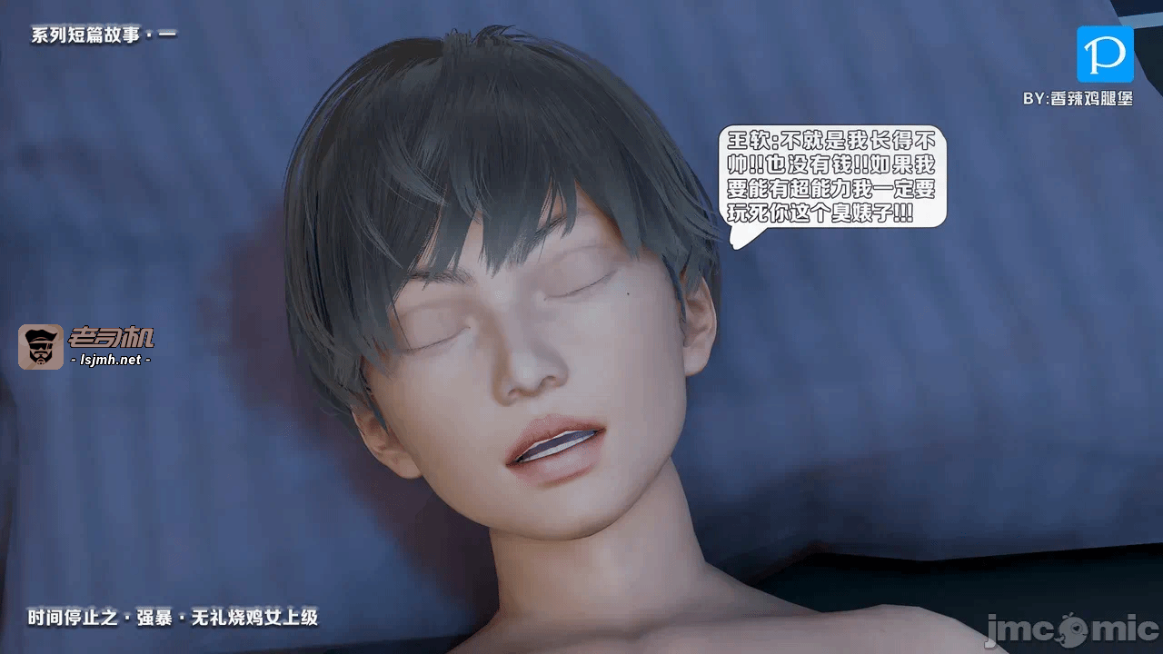 第一话 第 19 页