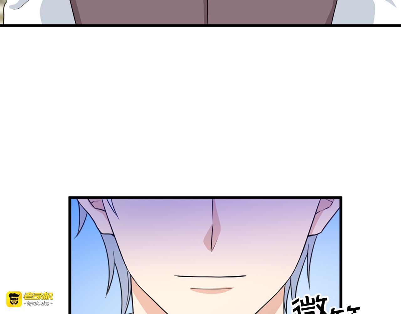 第95话 叫我的名字 第 13 页
