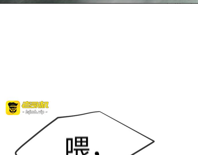 第二季 第128话 第 341 页