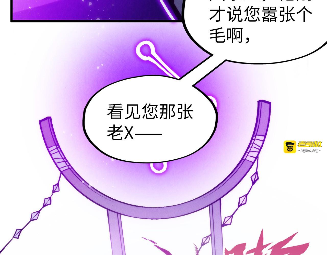 第283话 武帝降临 第 129 页