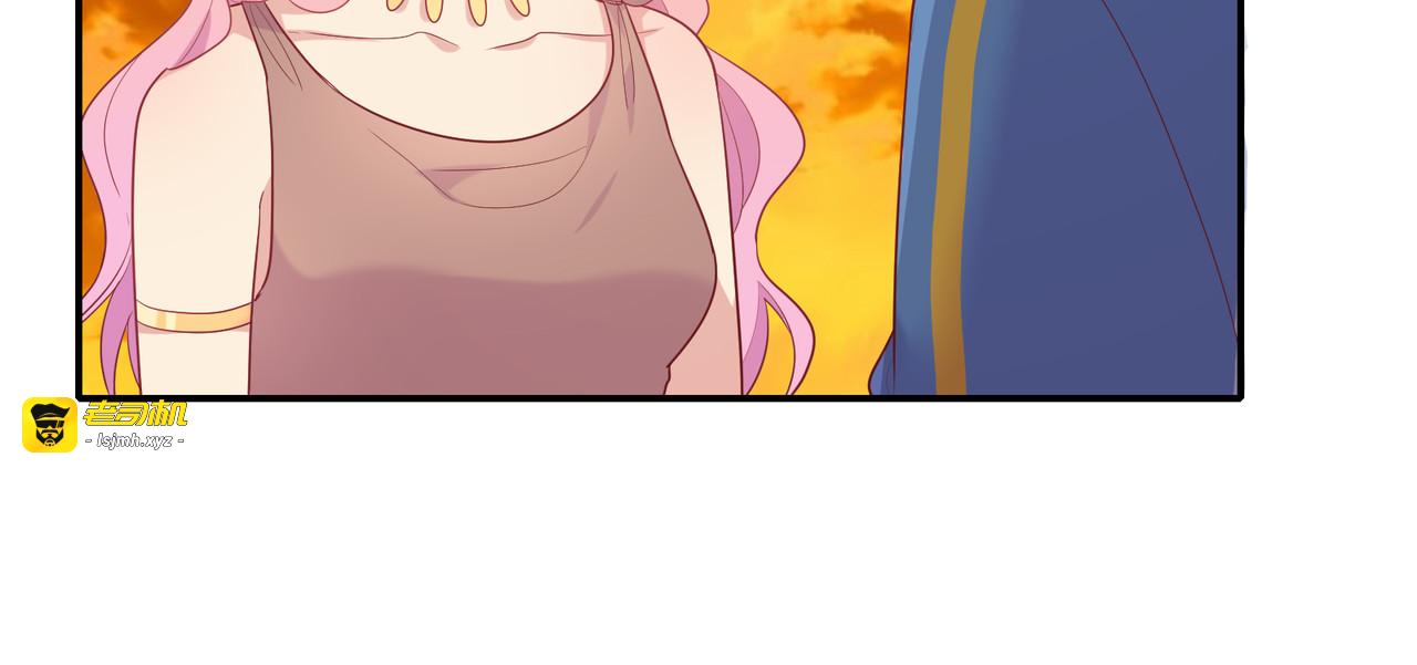 第53话 乌拉的嫉妒 第 71 页