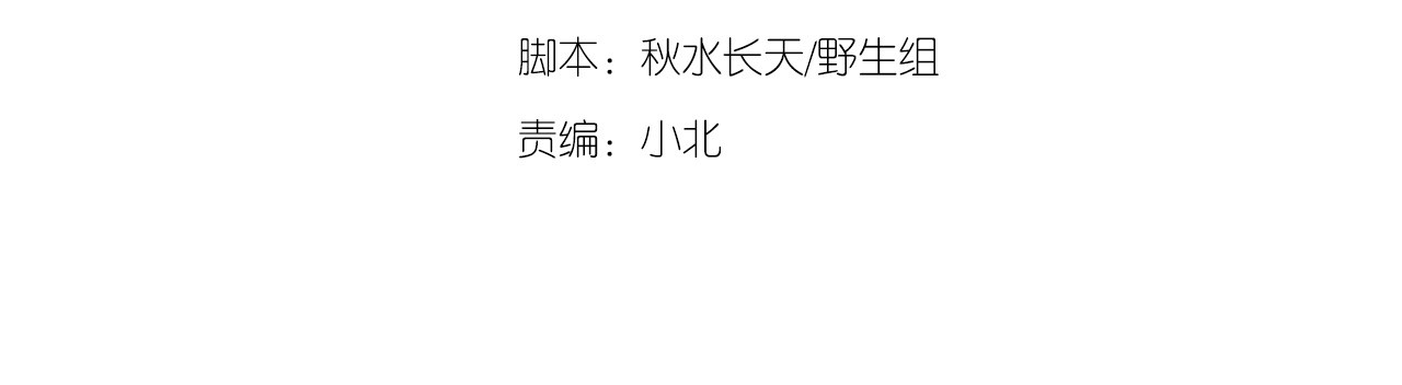 第46话  你的过往 第 4 页