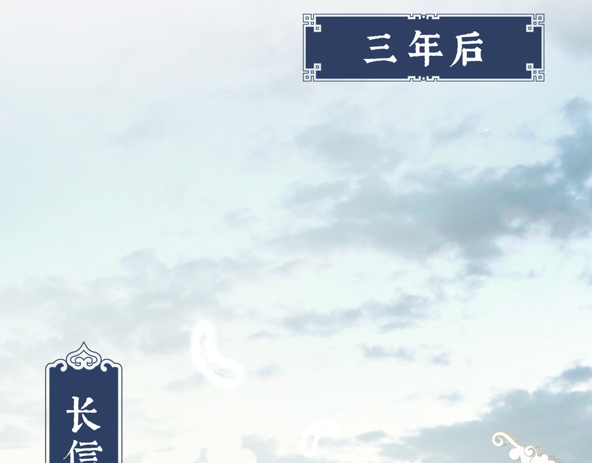 第1话 戏总算演完了 第 90 页