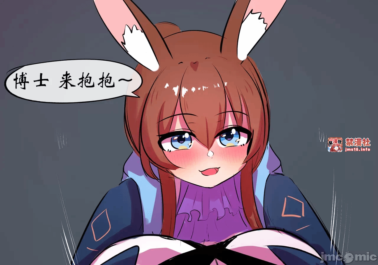 第一话 第 15 页