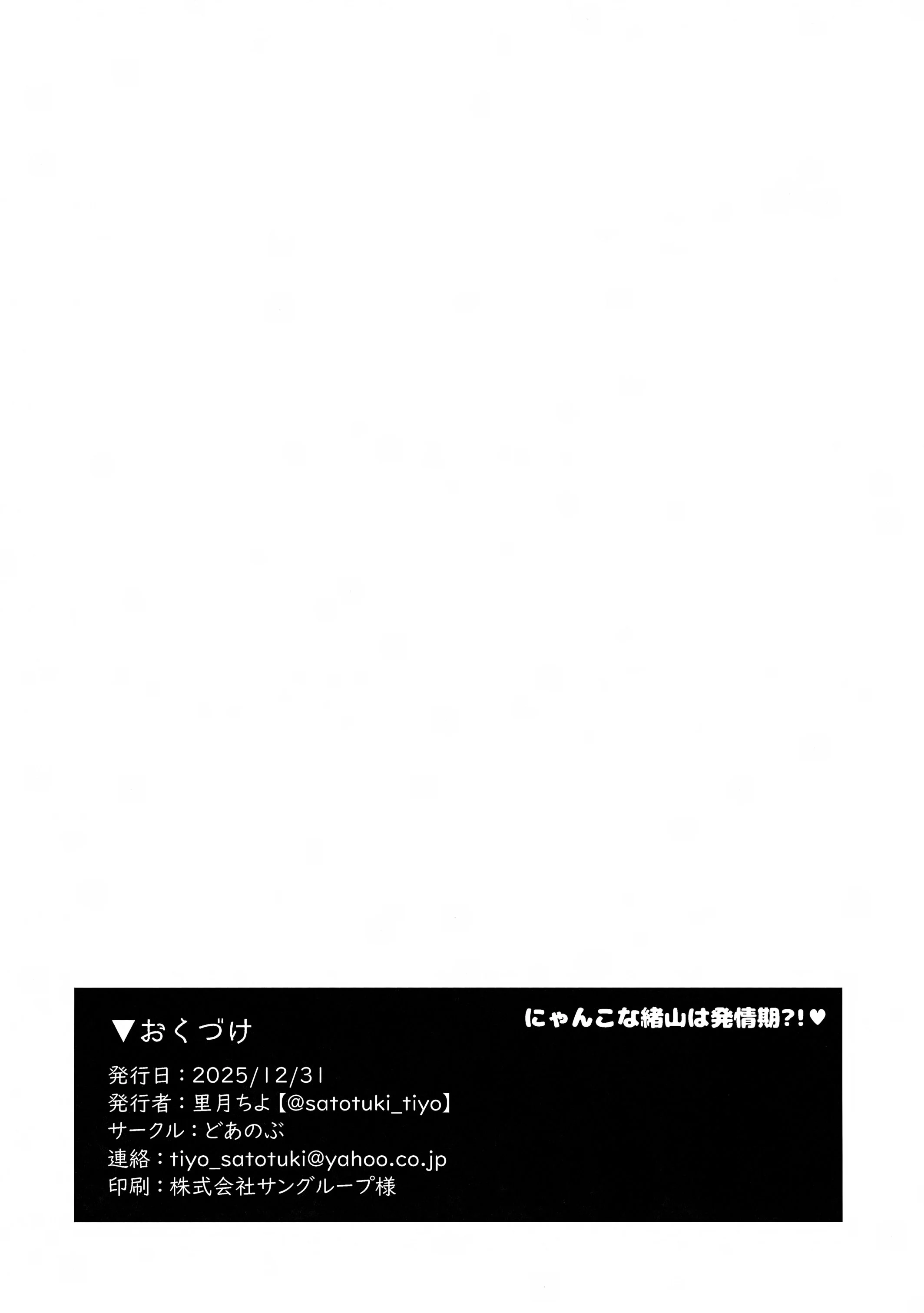 第1话 第 17 页