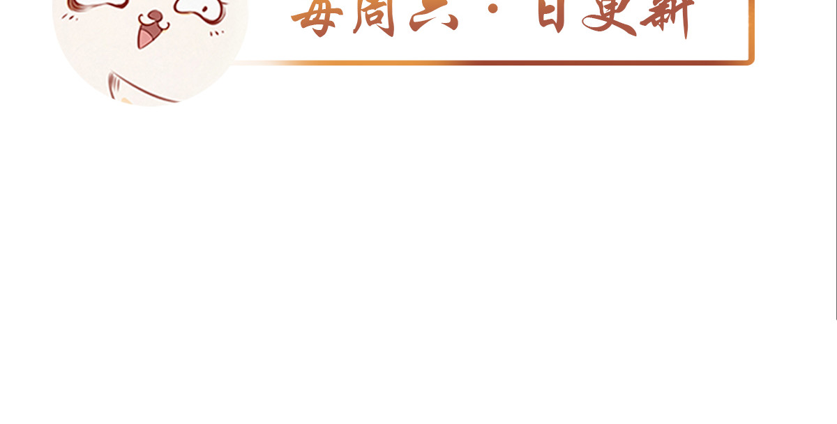 025 洗澡遇到个男人 第 76 页