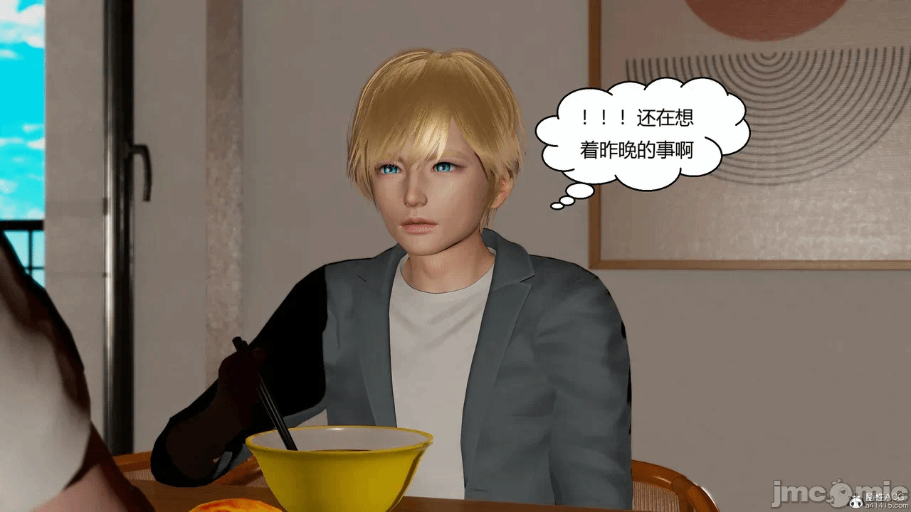 第一话 第 374 页