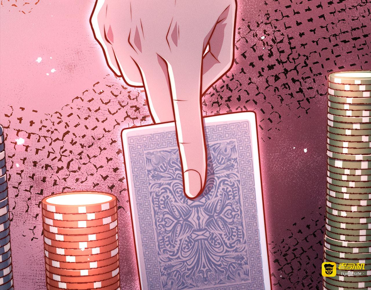 第135话 对赌 第 25 页