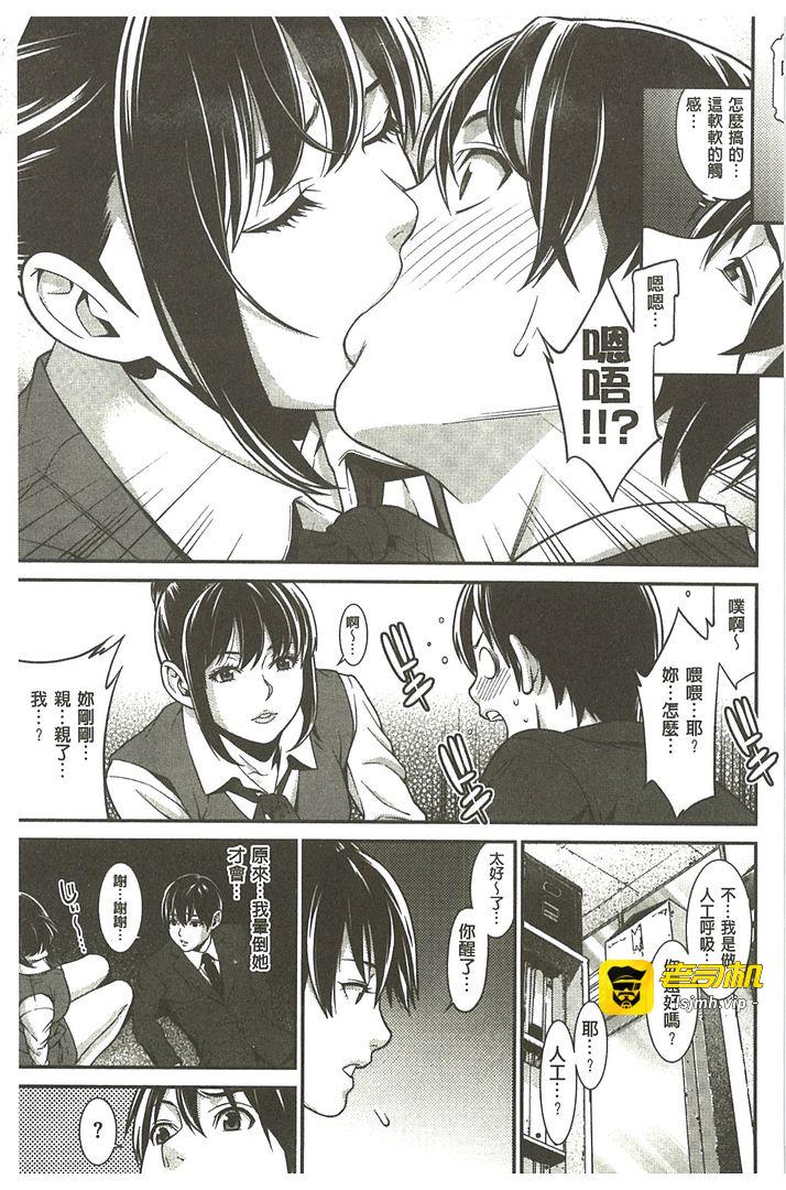 第1话 第 185 页