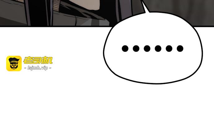 第113话 第 257 页