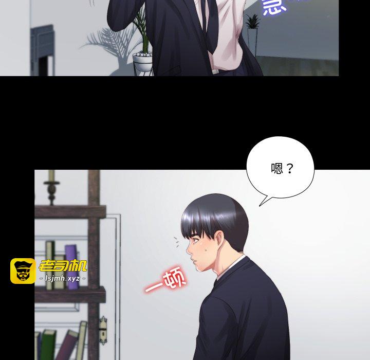 第1话 第 95 页