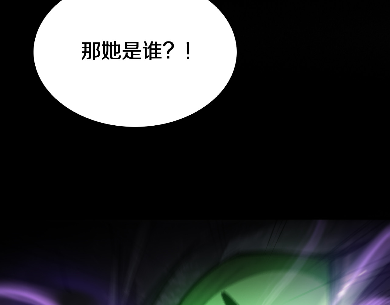 第31话 死得不明不白 第 134 页