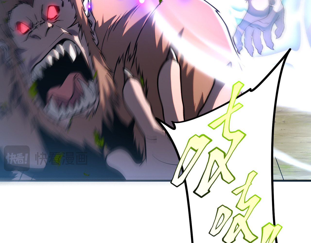 第21话 英雄救美 第 144 页