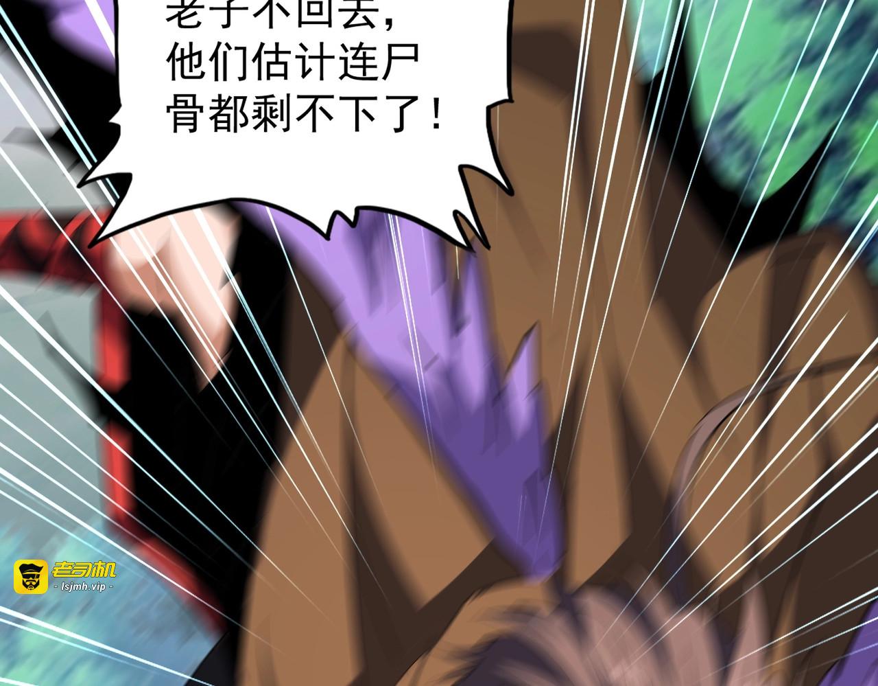第206话 我们走! 第 73 页