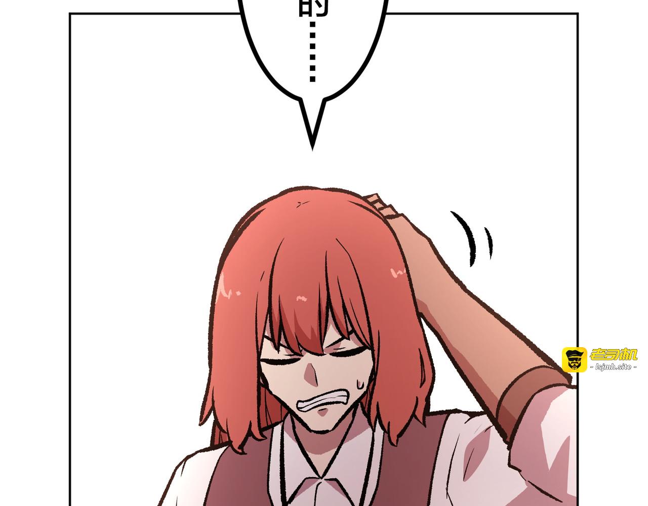 第36话 第 21 页