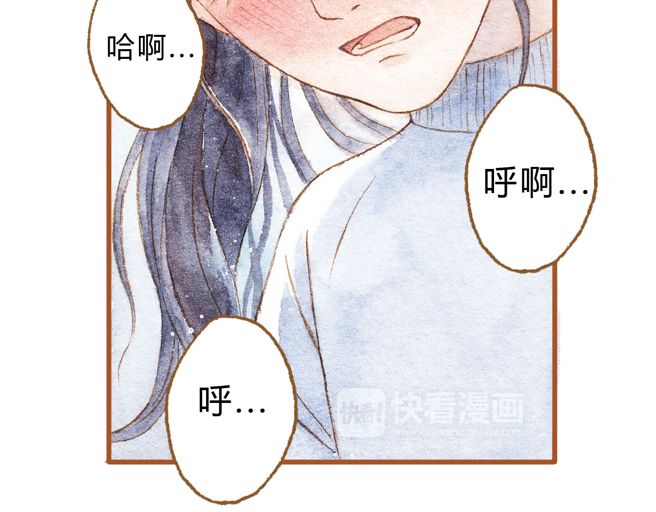 第41话 只想亲吻你！ 第 60 页