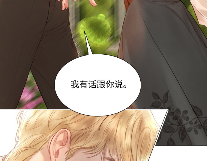 第56话 第 122 页