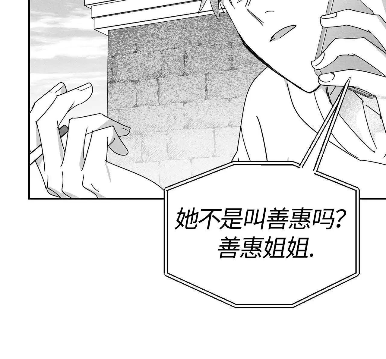 第01话 第 40 页