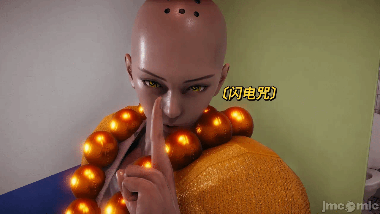 第一话 第 14 页
