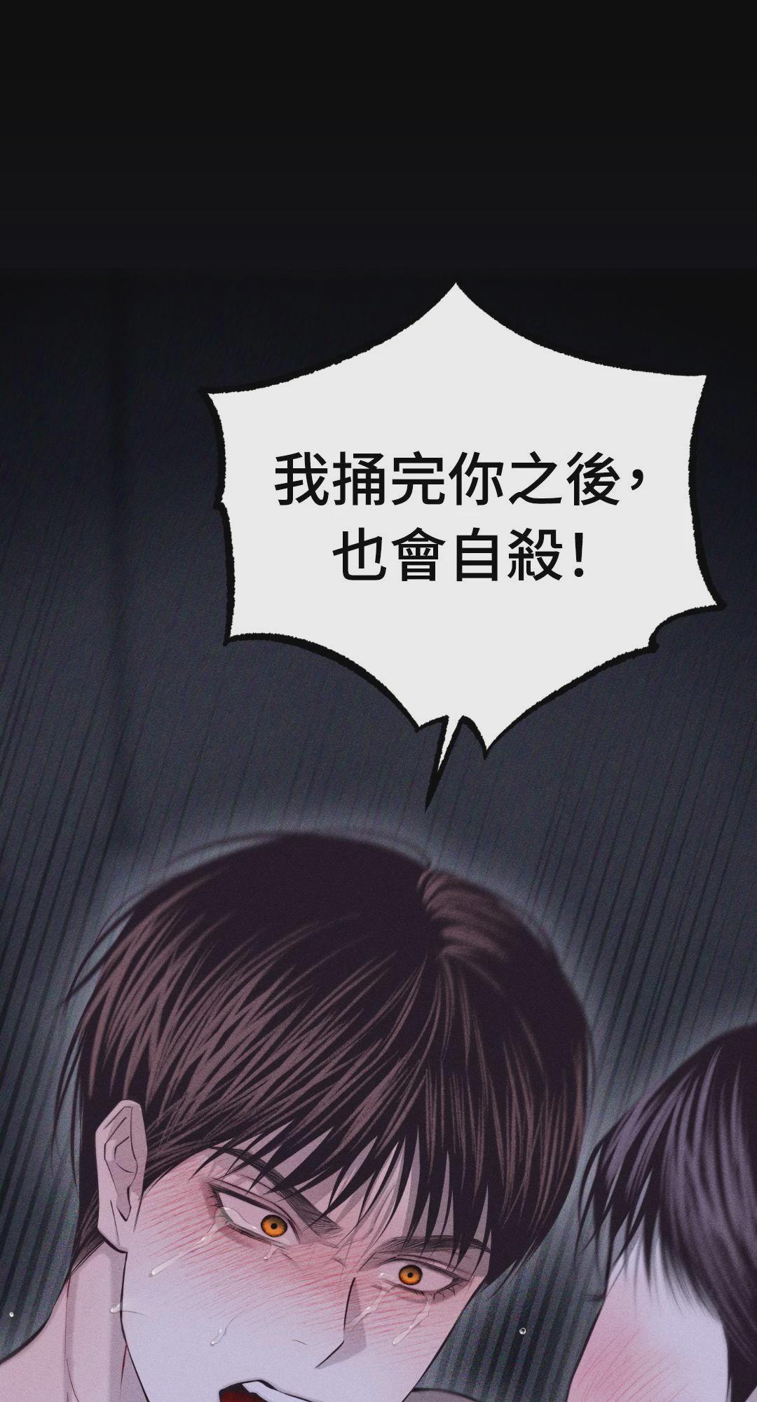 第58话 第 83 页