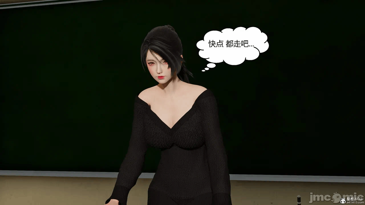 第一话 第 538 页