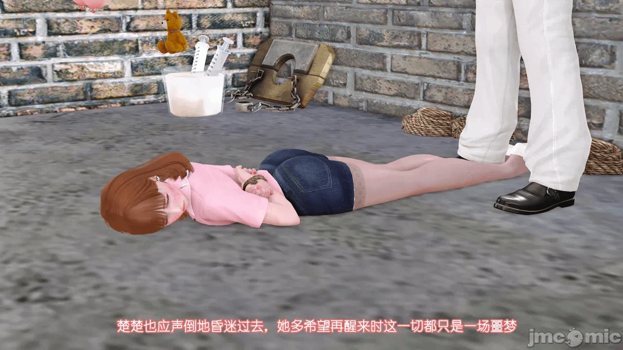 第一话 第 122 页