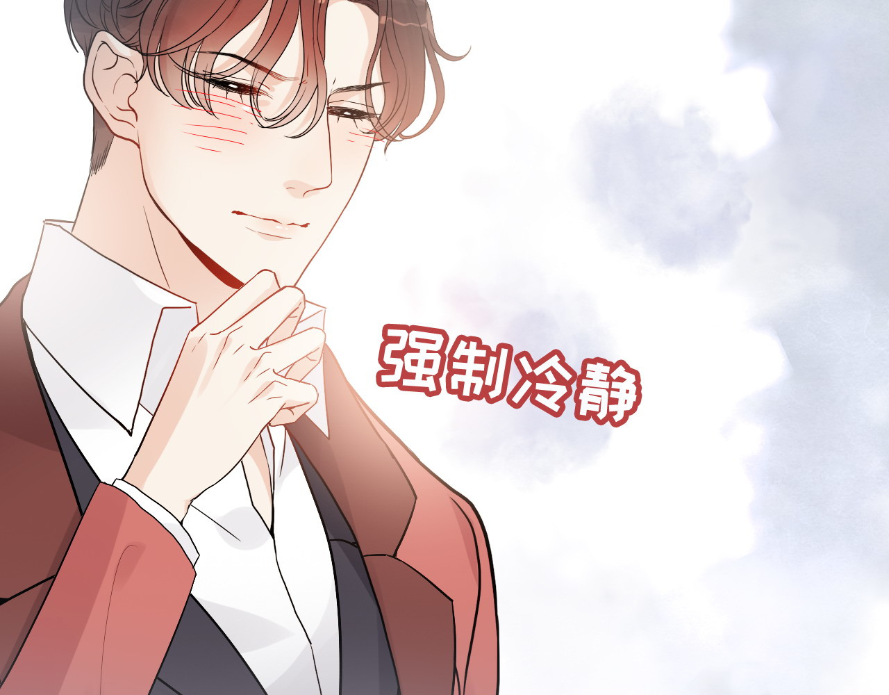 第316话 你的嘴唇，想尝试下 第 56 页