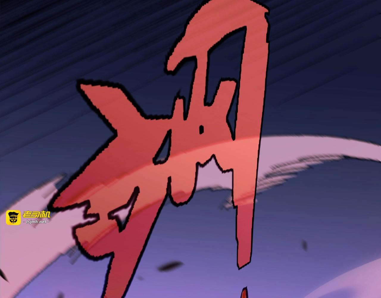 序章：杀神陨落！ 第 111 页