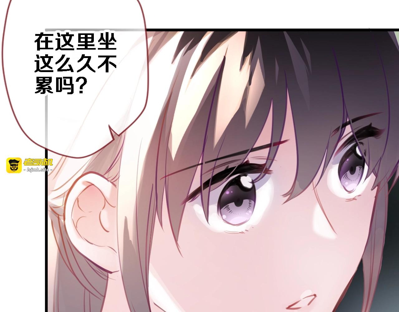 第92话 满心欢喜 第 31 页