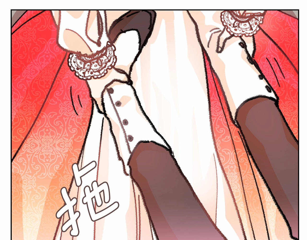第1话 囚犯魔女美瞎你！ 第 102 页