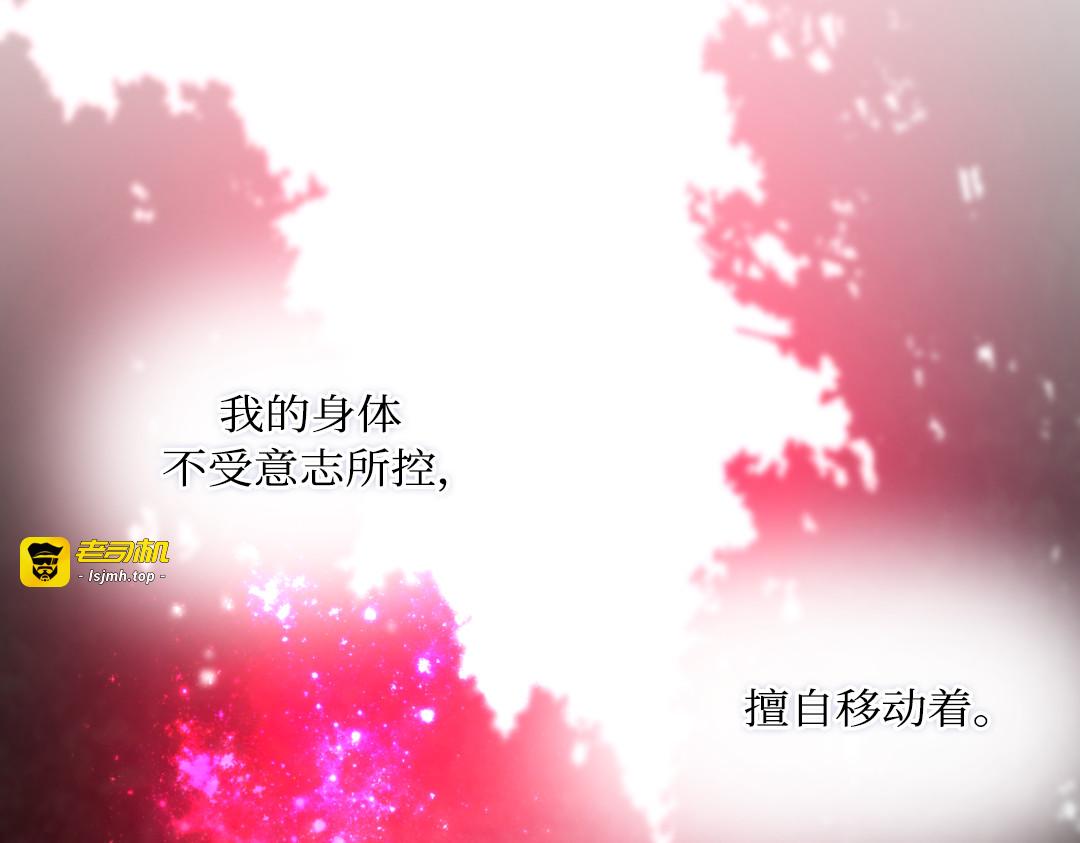 第30话 第 55 页