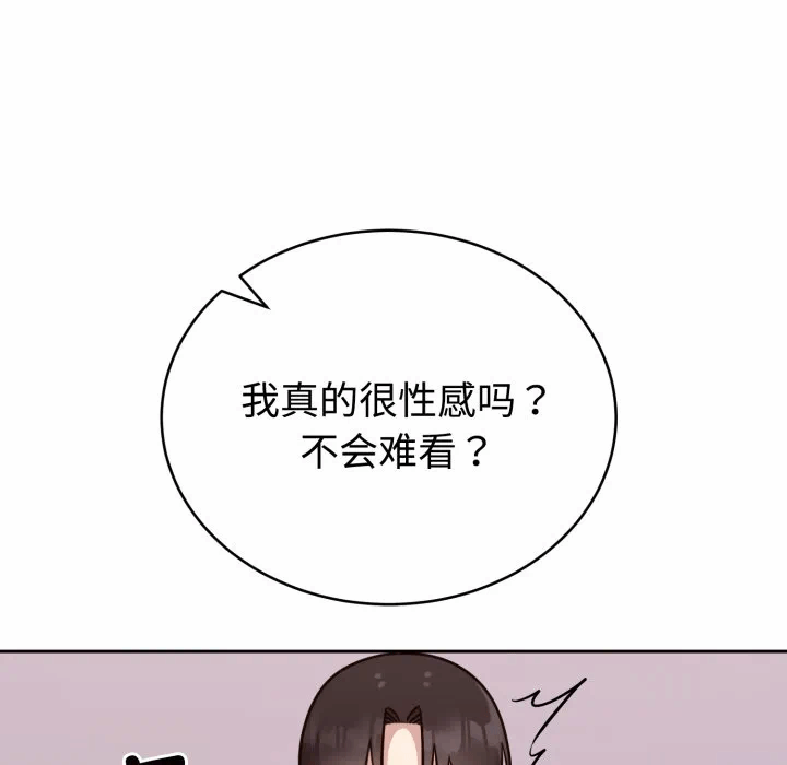 第13话 第 163 页