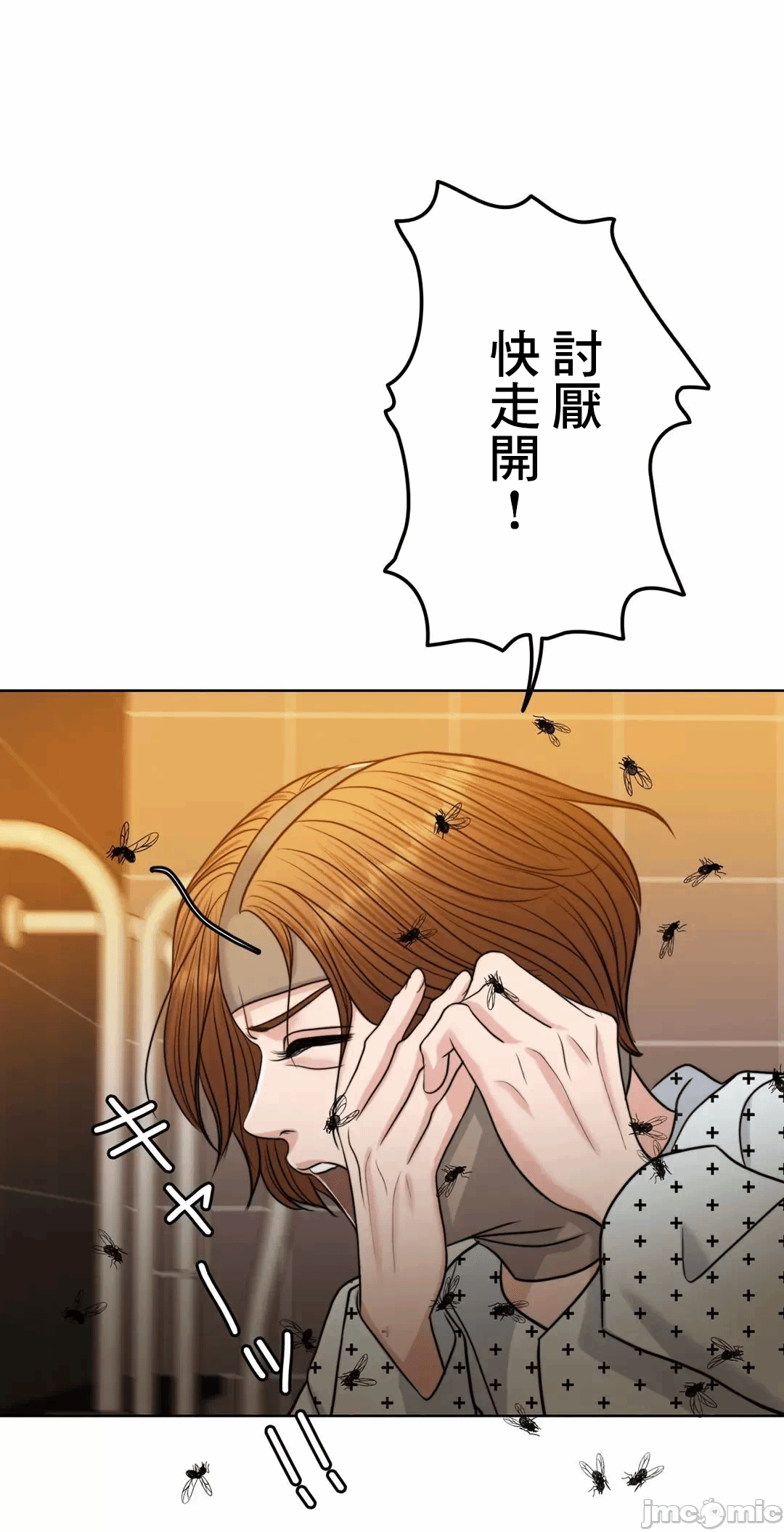 第91话 第 23 页