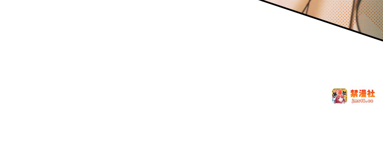 第60话 罗姆的术师 第 51 页