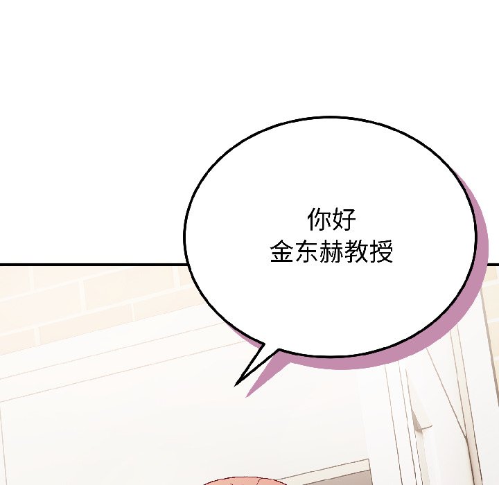 第22话 第 94 页