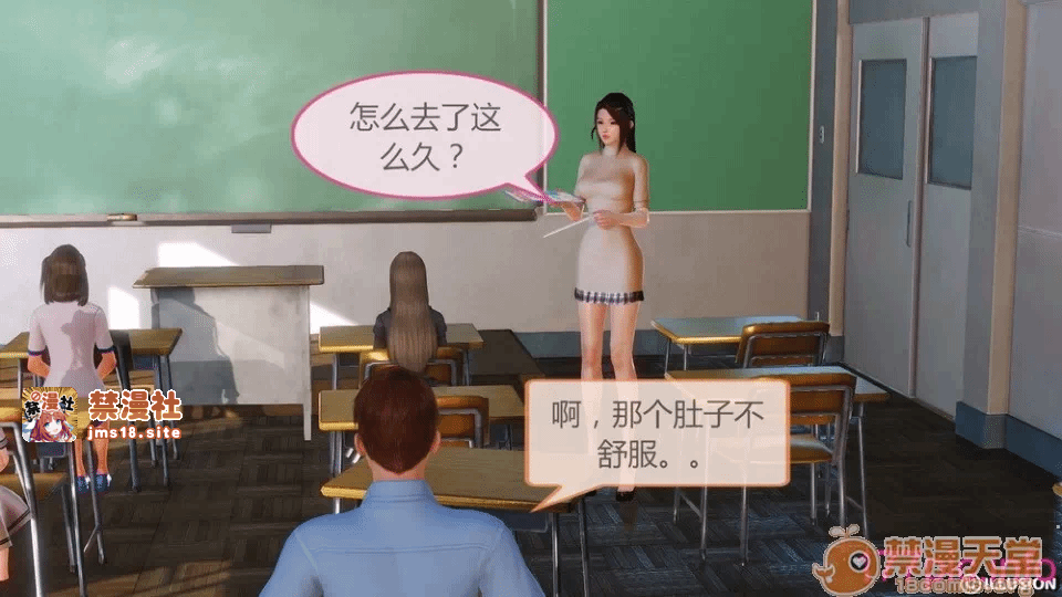 第一话 第 27 页