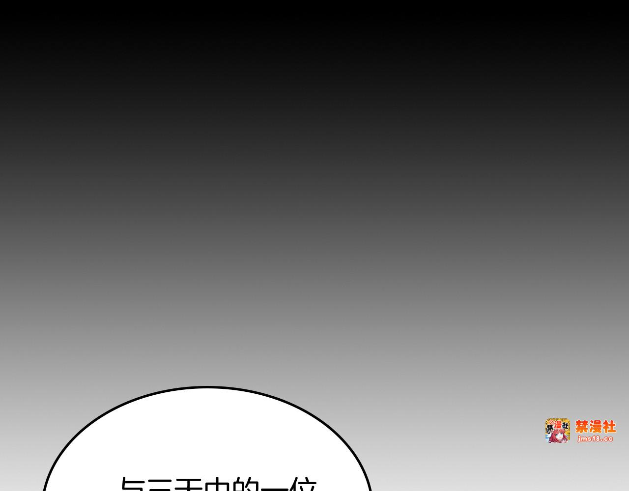 第79话 行尸走肉 第 45 页