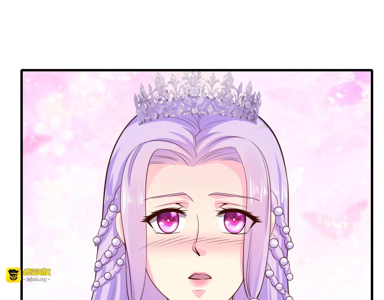 第34话 另有其人 第 13 页