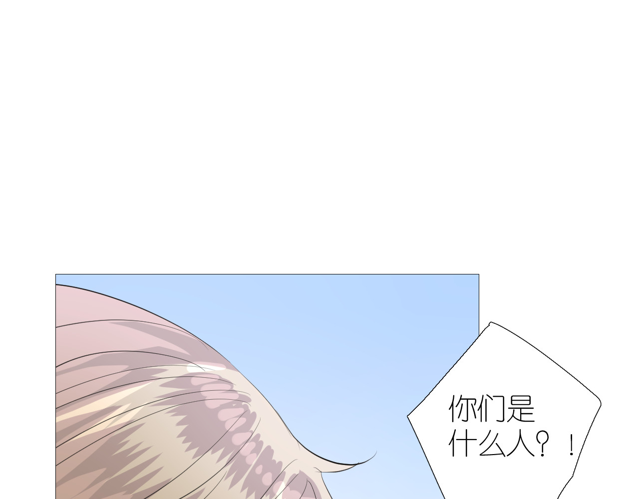 第二季 46.他的妻 第 66 页
