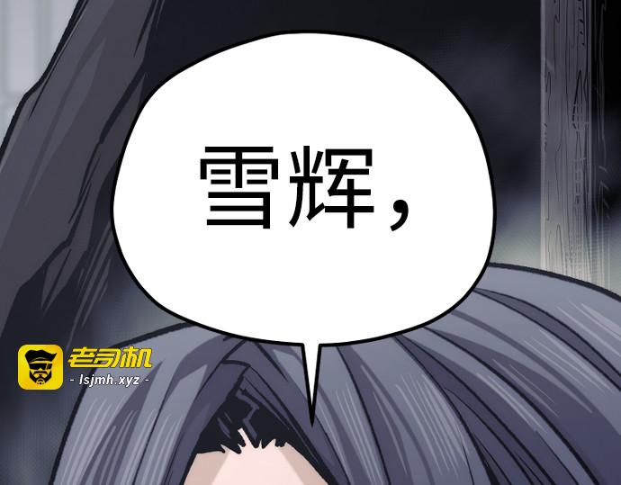 第103话 第 7 页