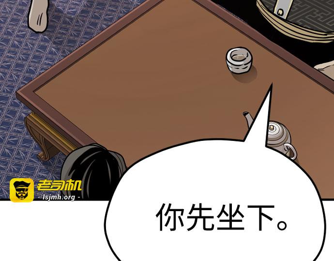 第40话 第 281 页
