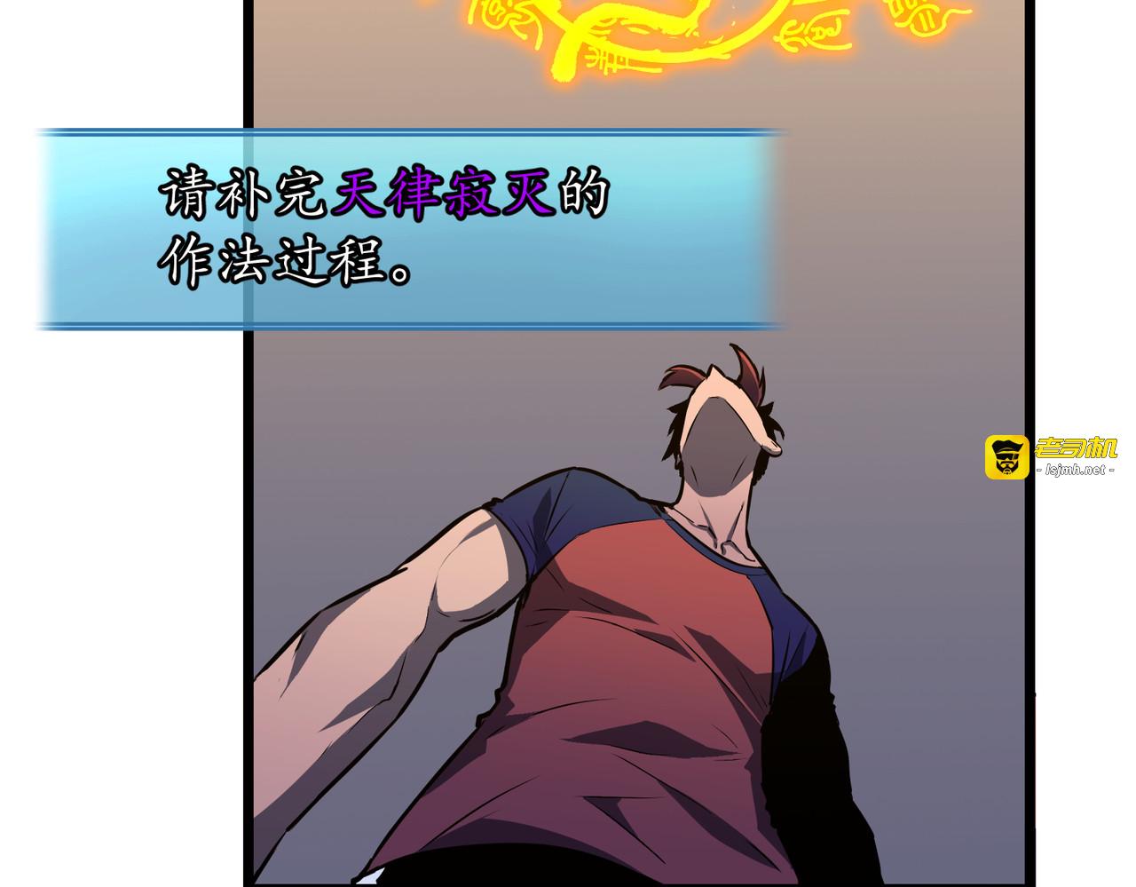 第18话 花子的突袭 第 7 页