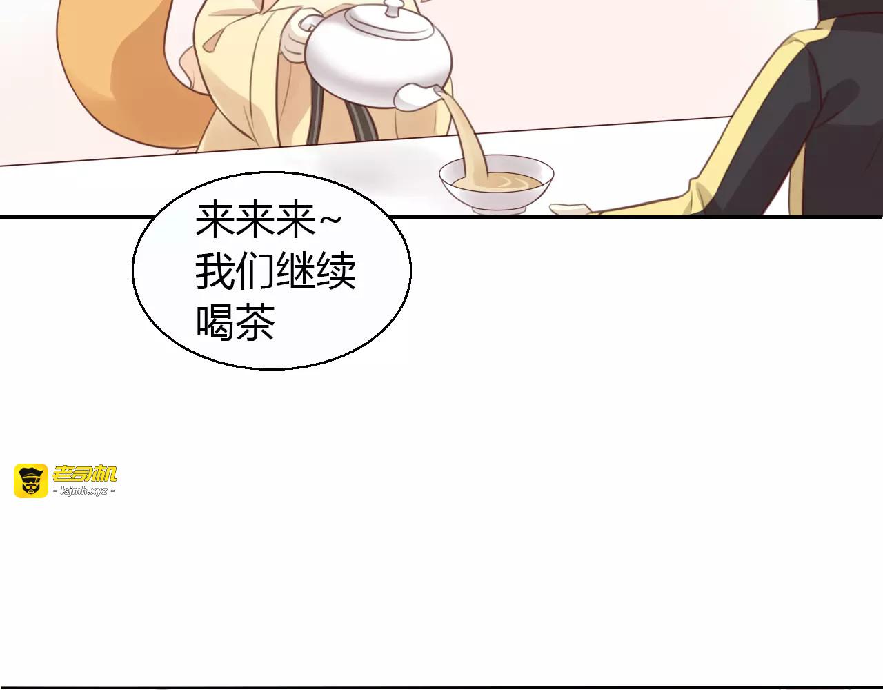 第47话 小可爱被送走了 第 19 页