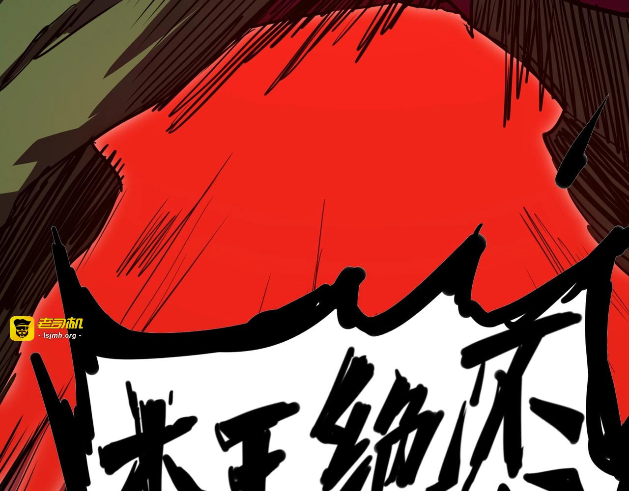 第6话 雷吉的噩梦！ 第 35 页