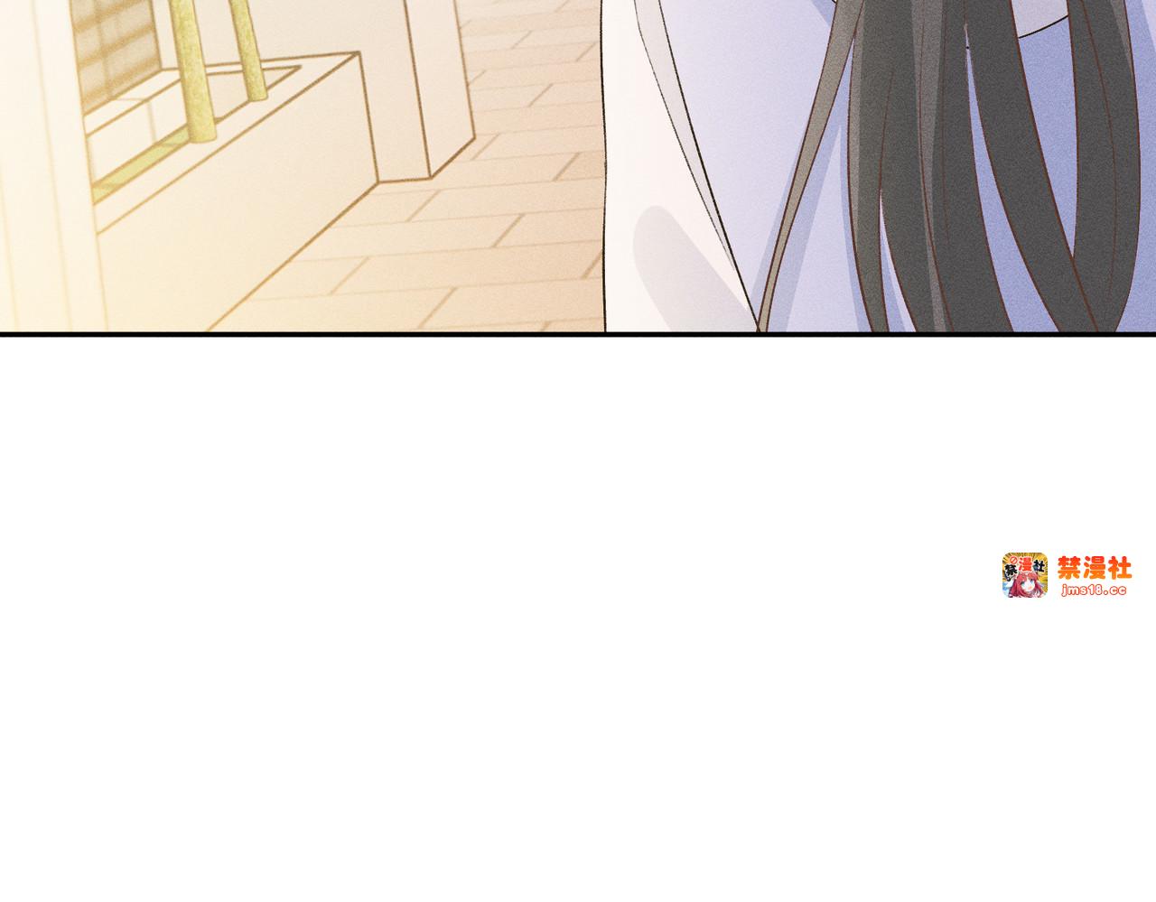 第26话 英雄救美 第 23 页