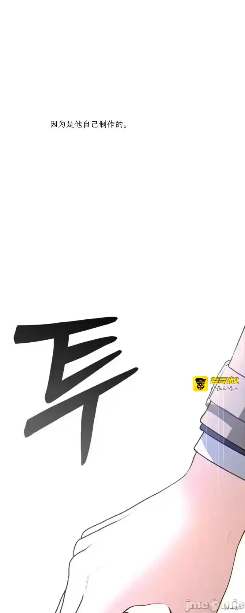 第45话 第 21 页