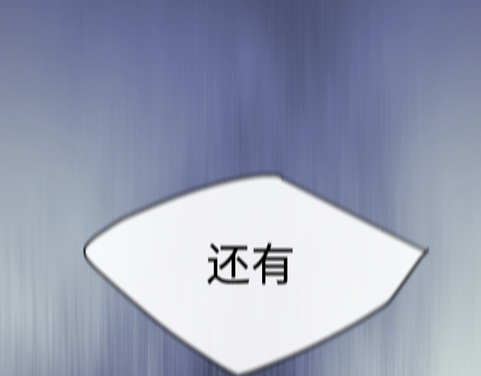 第二季 第56话 第 328 页
