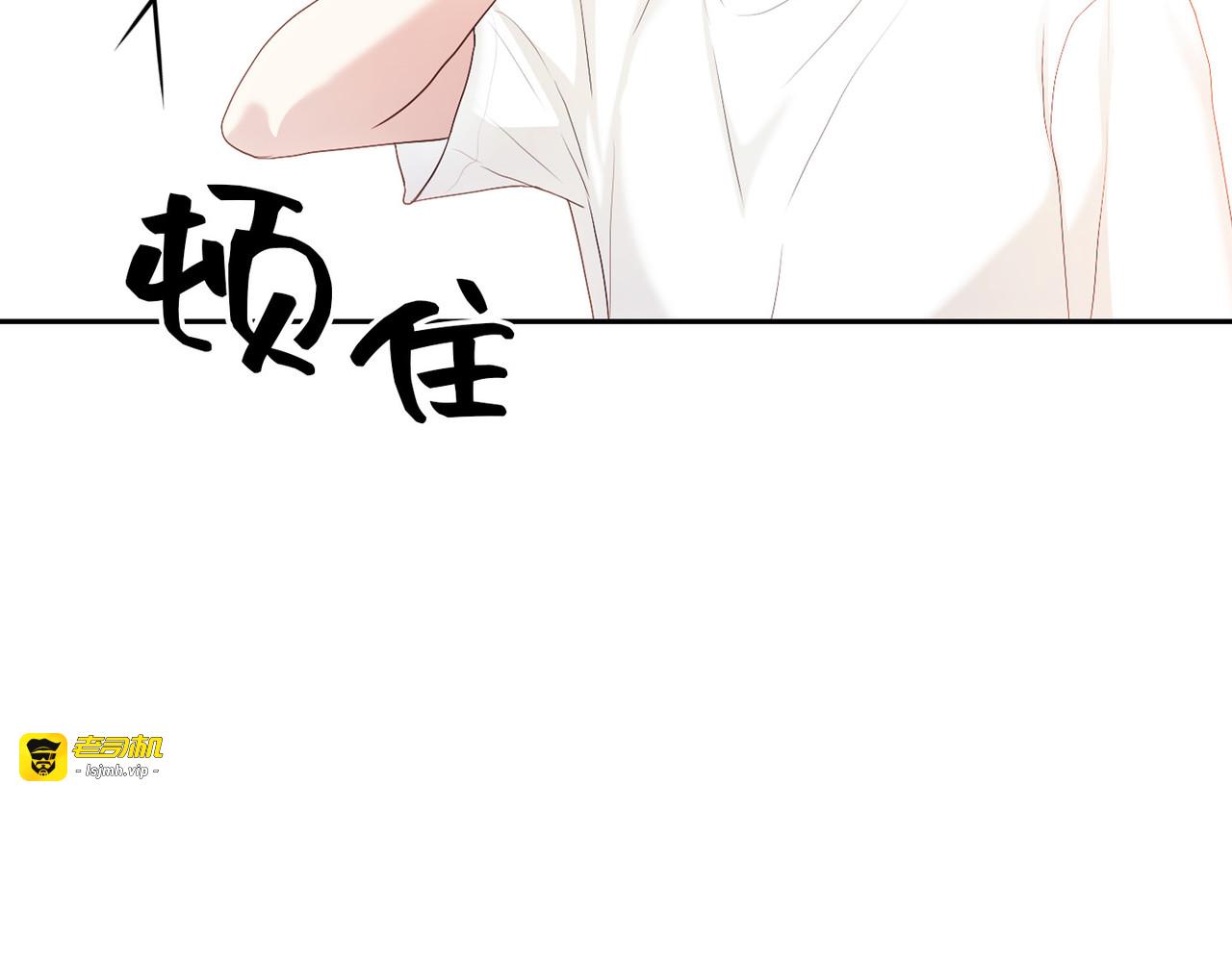 第 39话 第 117 页